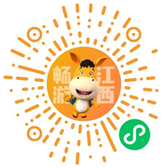 土驴一码游小程序码 · 江西文旅